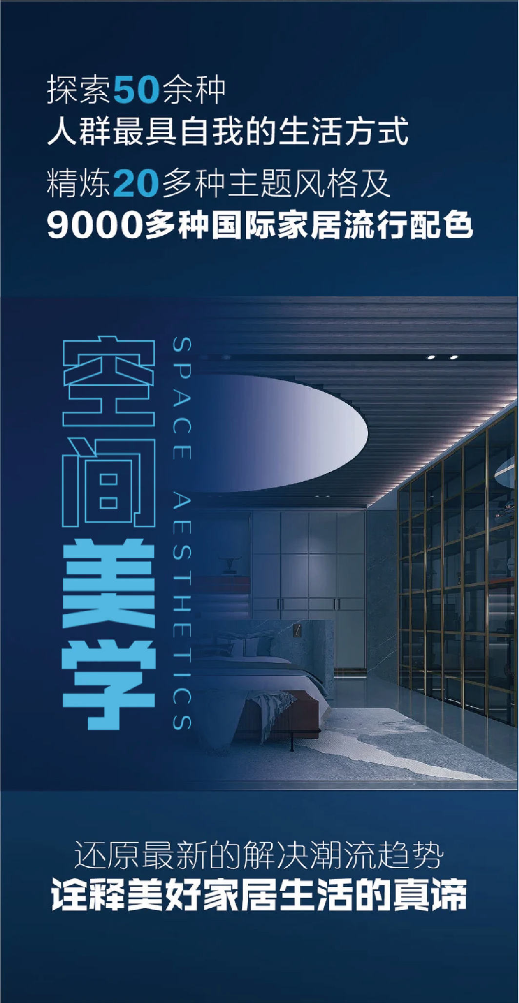 案例-帅太-16.jpg