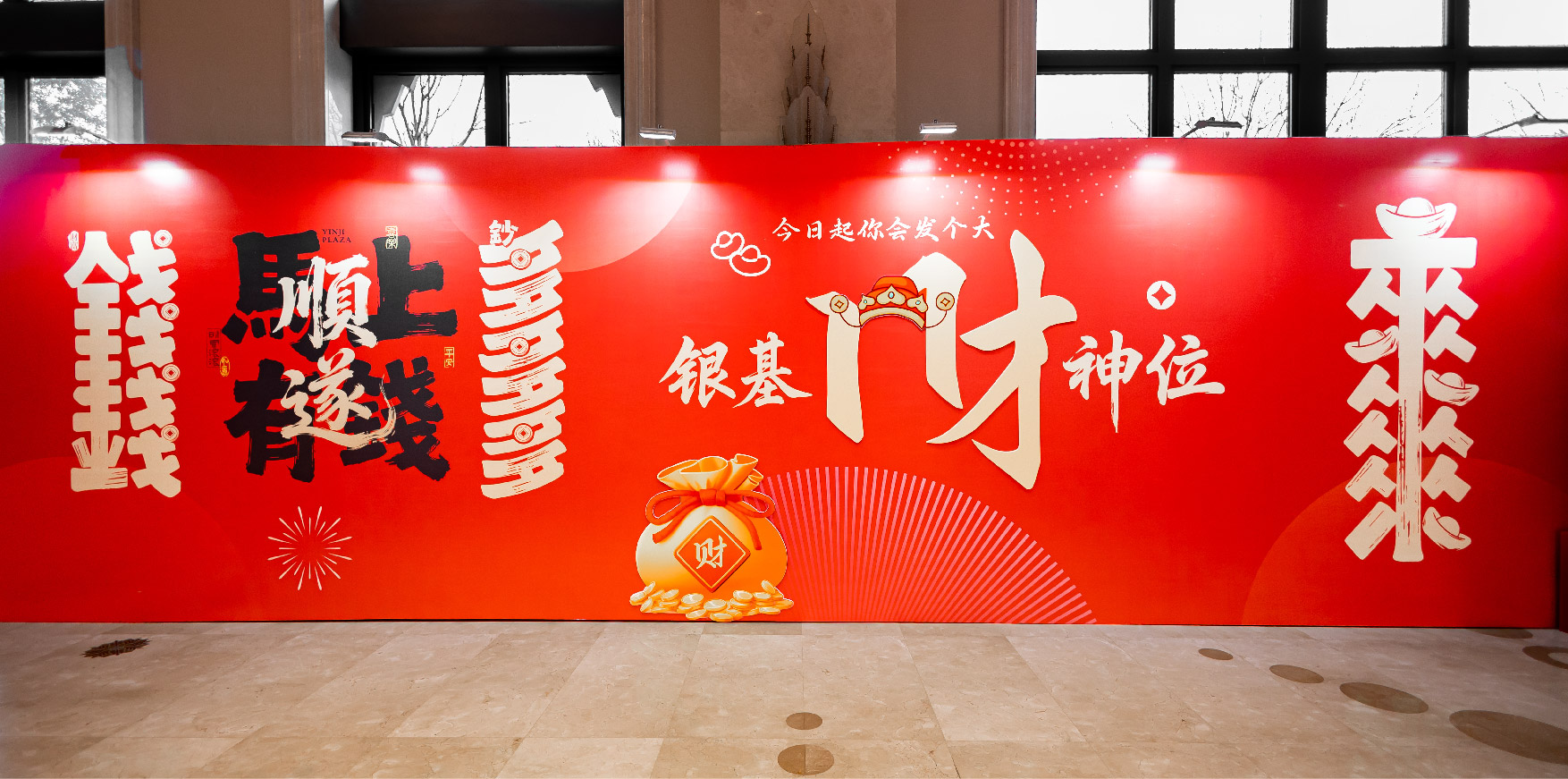 银基_2026-20.jpg