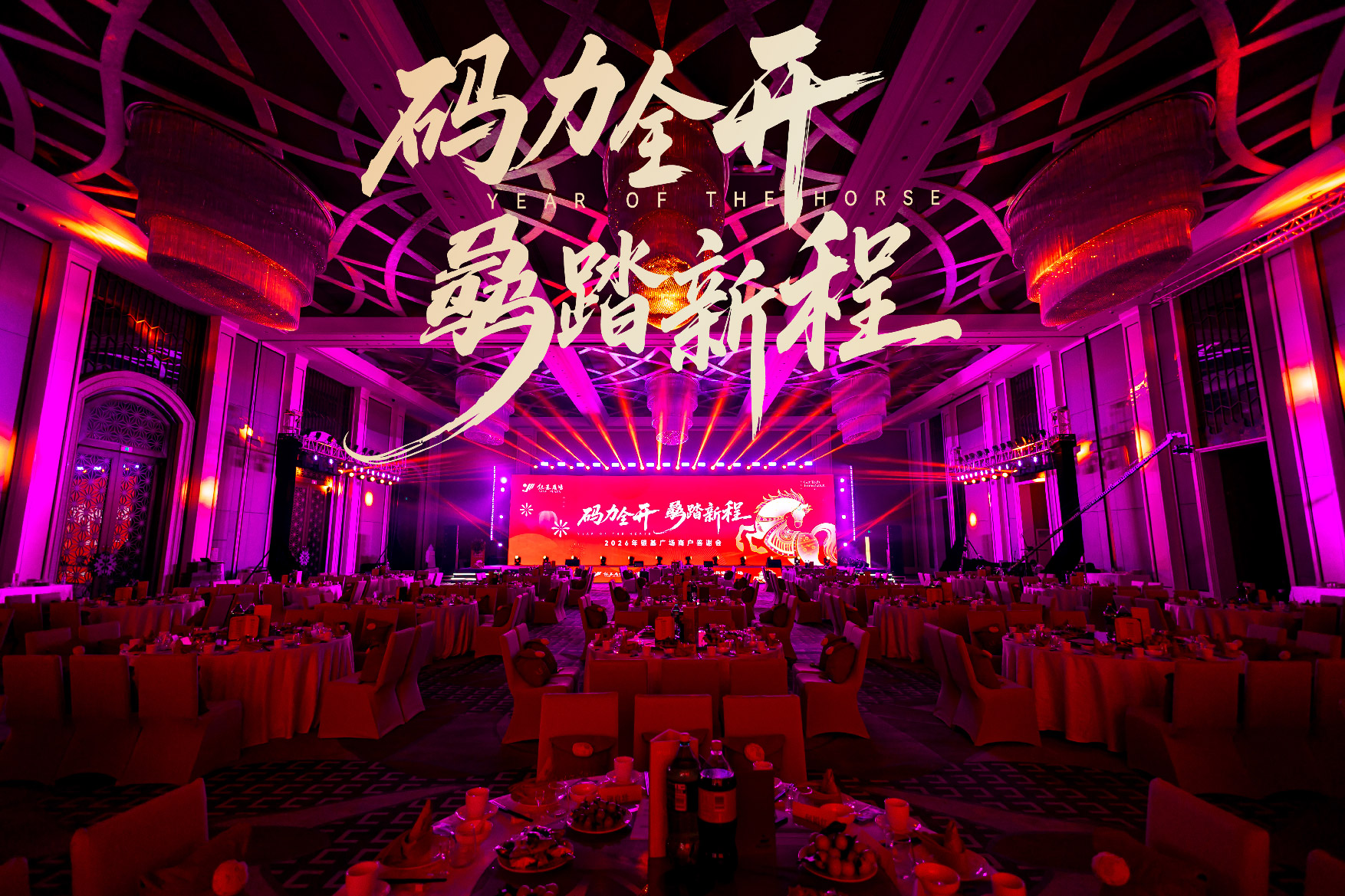 银基_2026-21.jpg