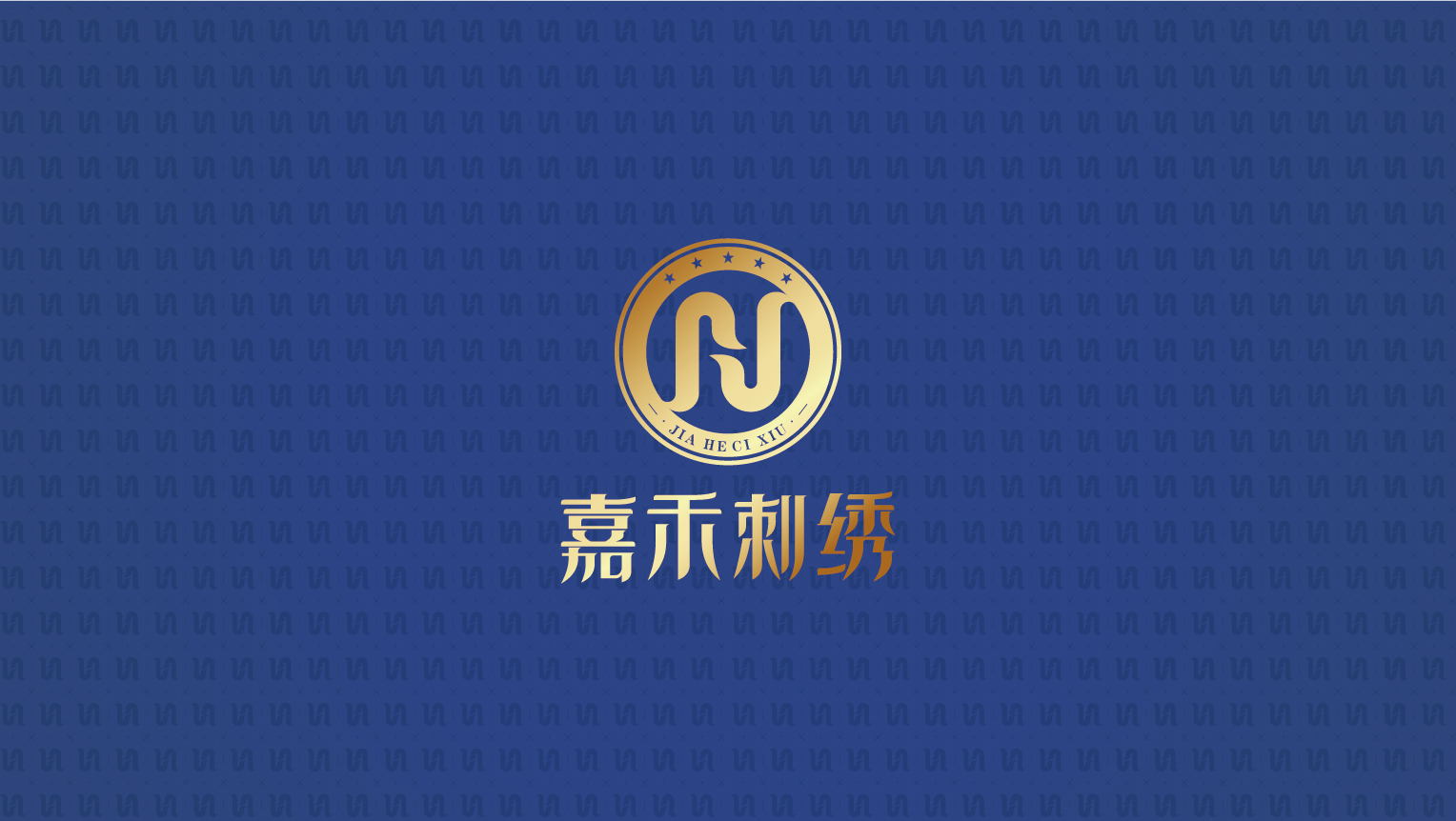 案例-嘉禾刺绣-02