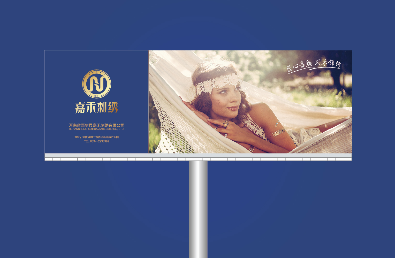案例-嘉禾刺绣-06