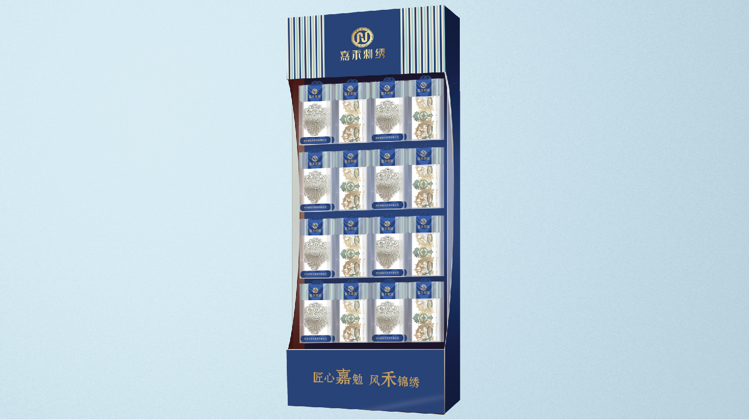 案例-嘉禾刺绣-11