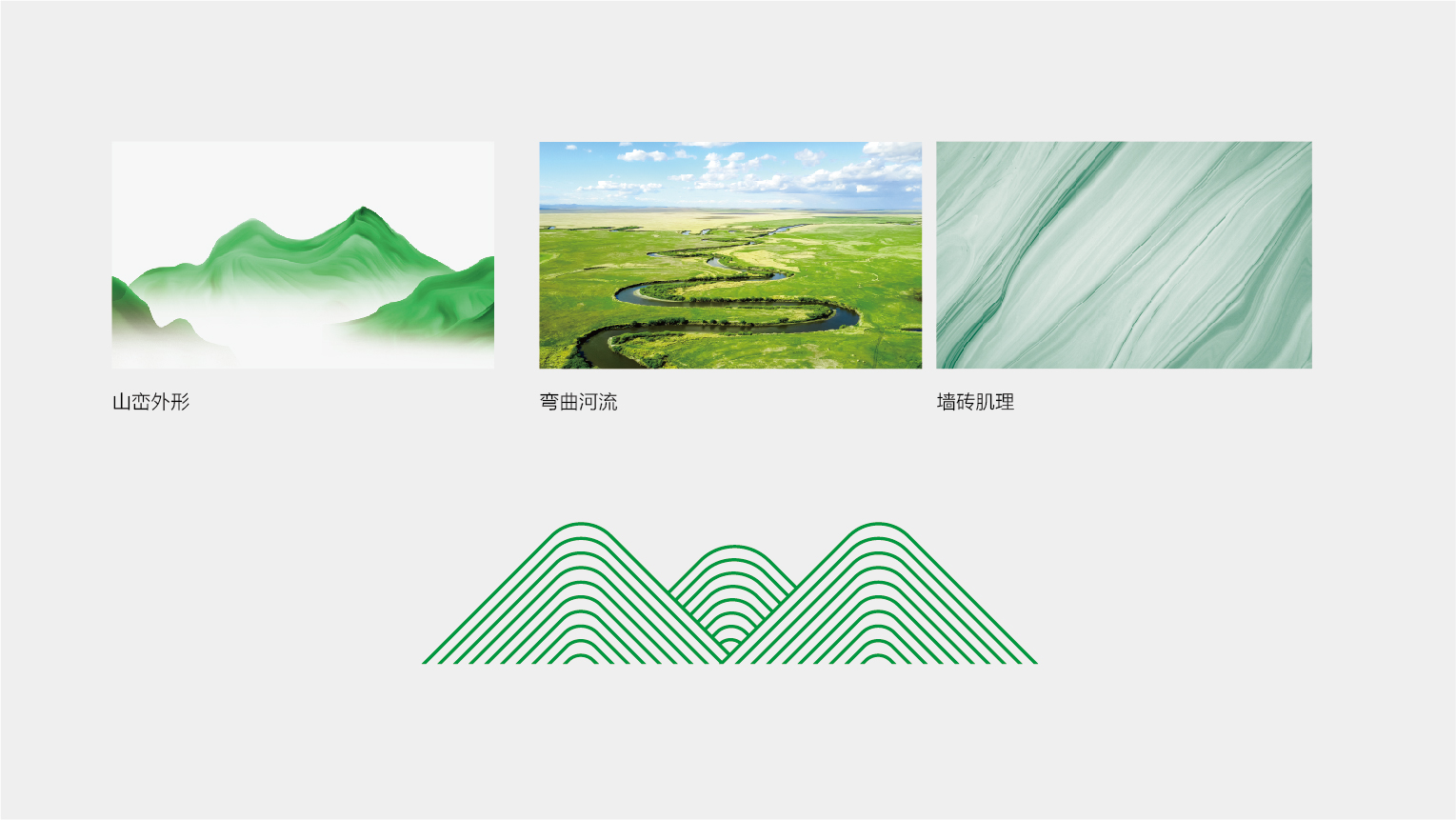 01-夜龙山VI基础部分-04