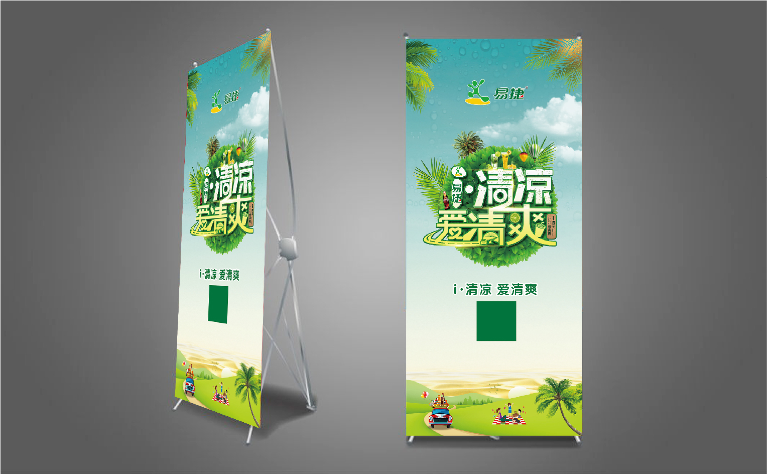 中石化-易捷-09