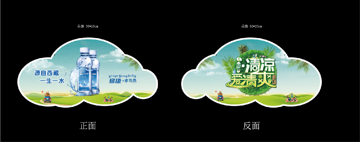 中石化-易捷-10