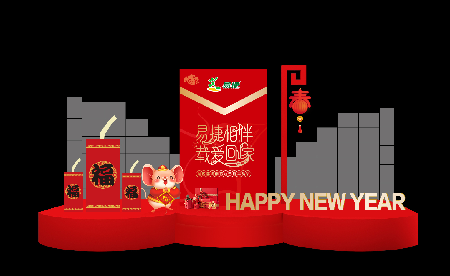 中石化-易捷-13