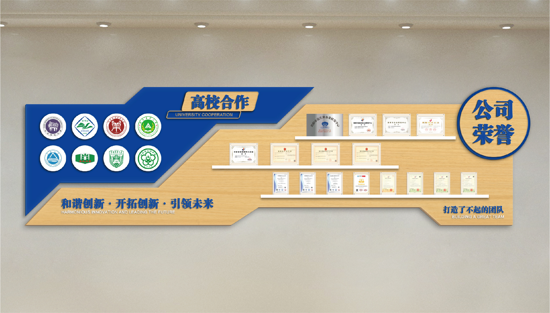 欧科拜克-13