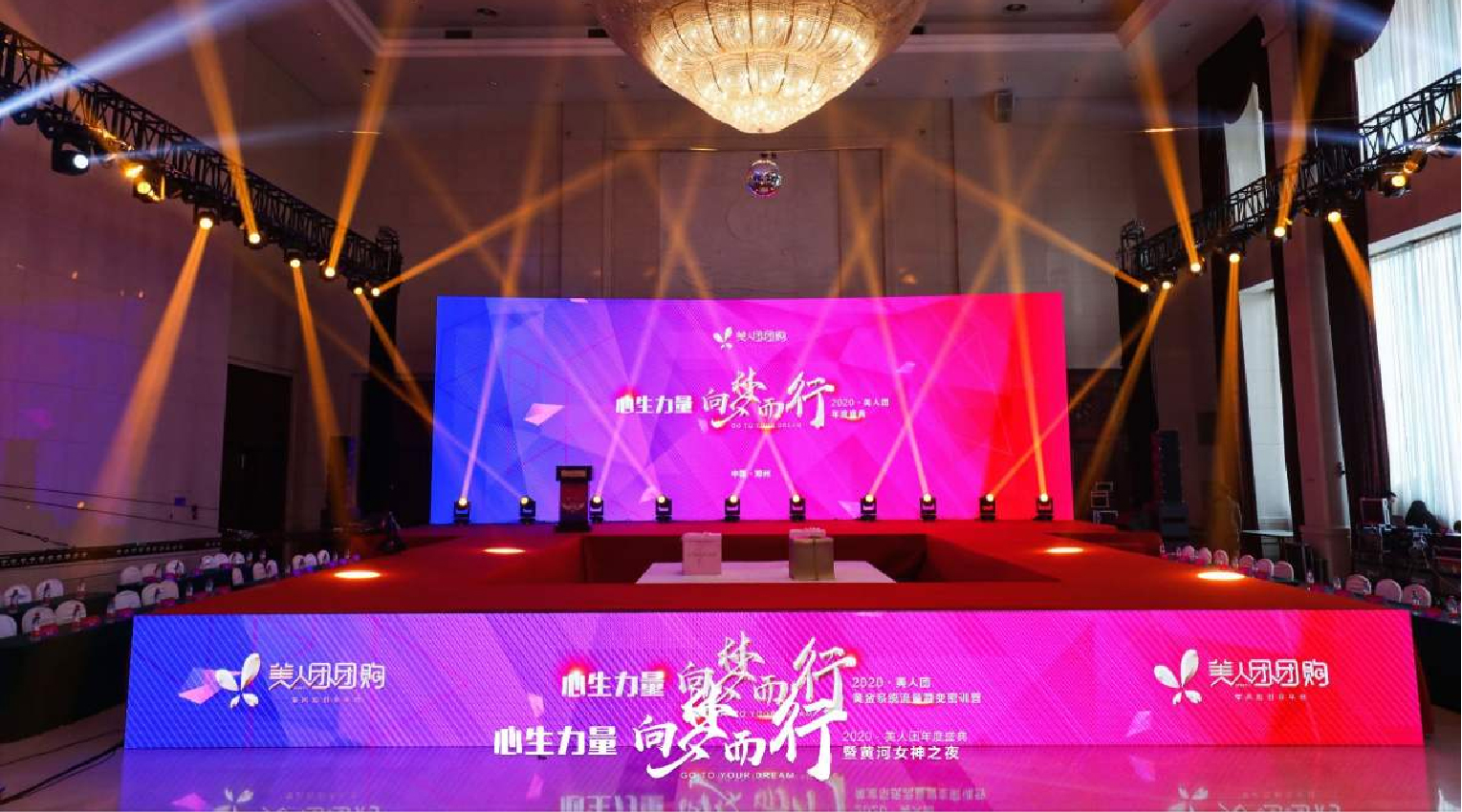 年会-01