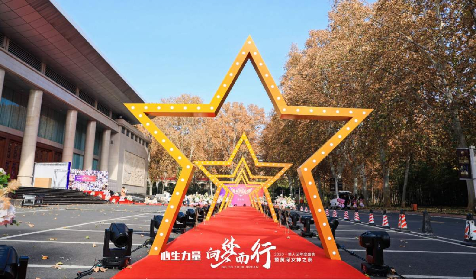 年会-05