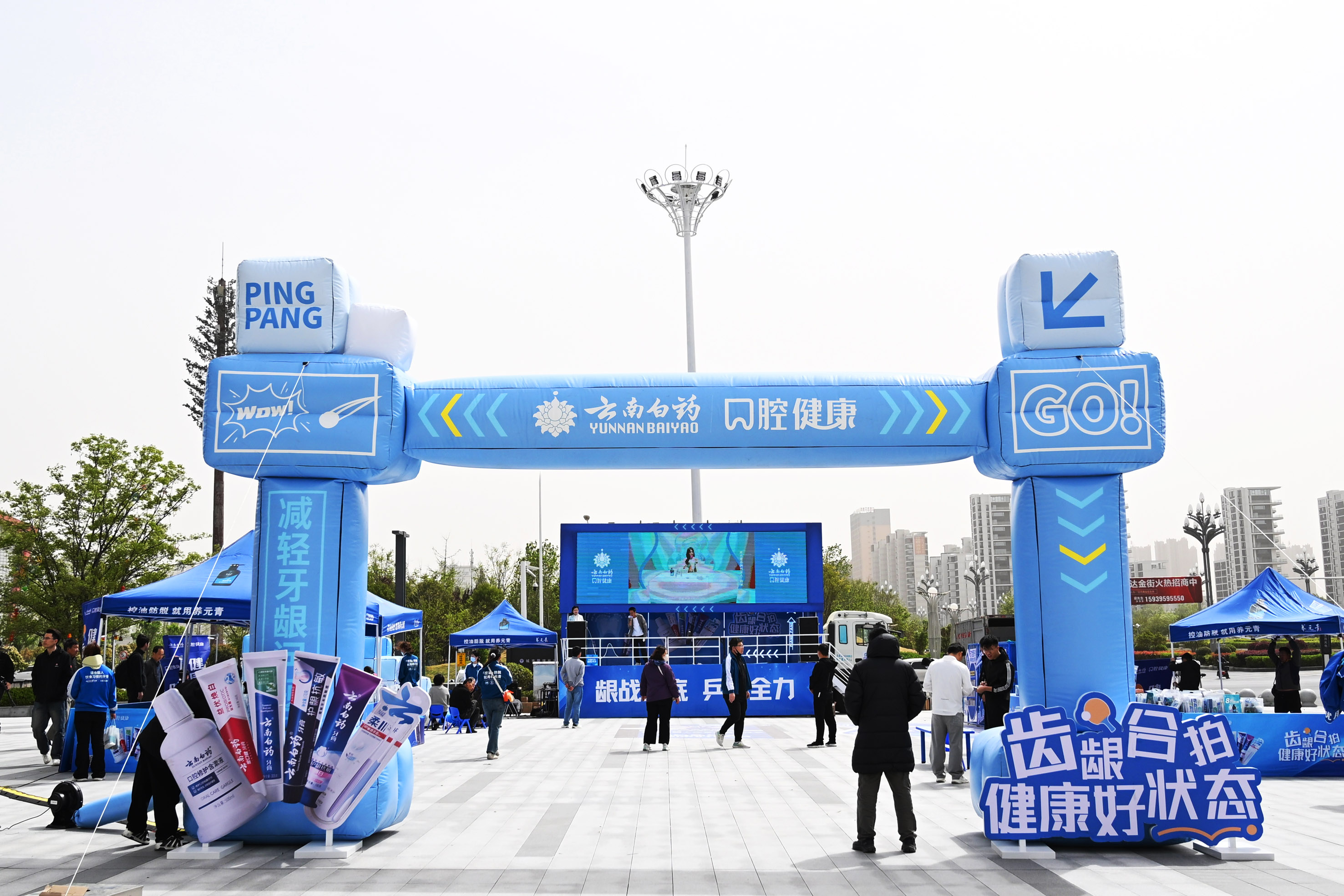 日化品牌路演如何打破“信息茧房”重塑真实触感